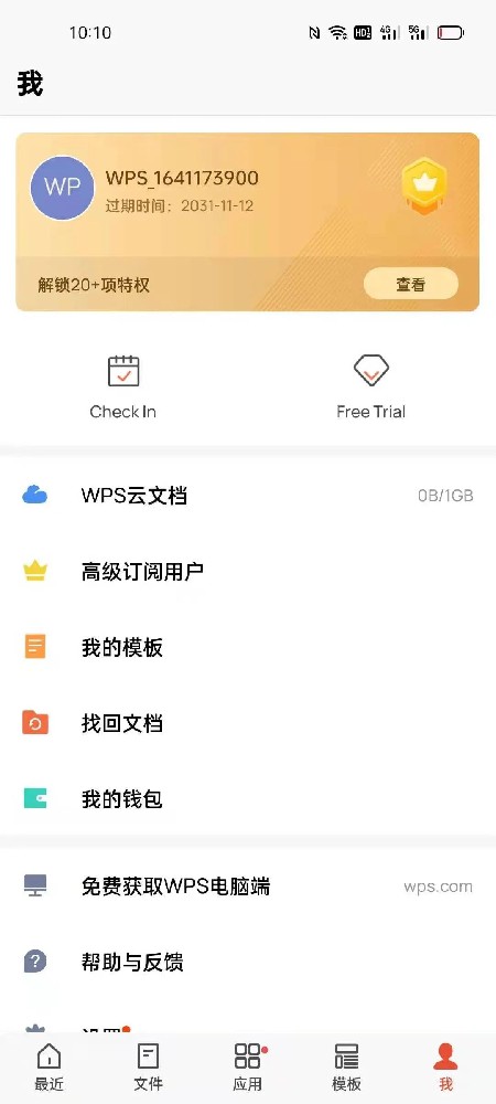赏析